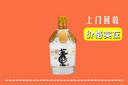 芷江县回收董酒