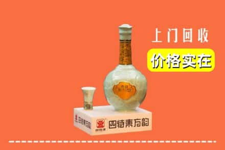 芷江县回收四特酒