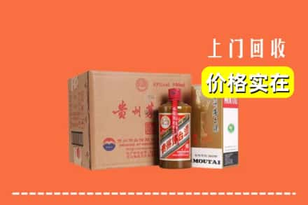 芷江县回收精品茅台酒