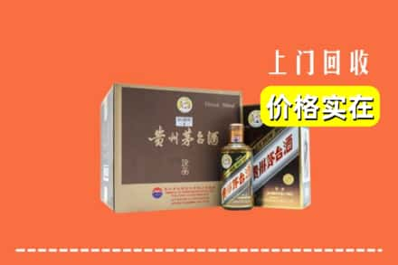 芷江县回收彩釉茅台酒